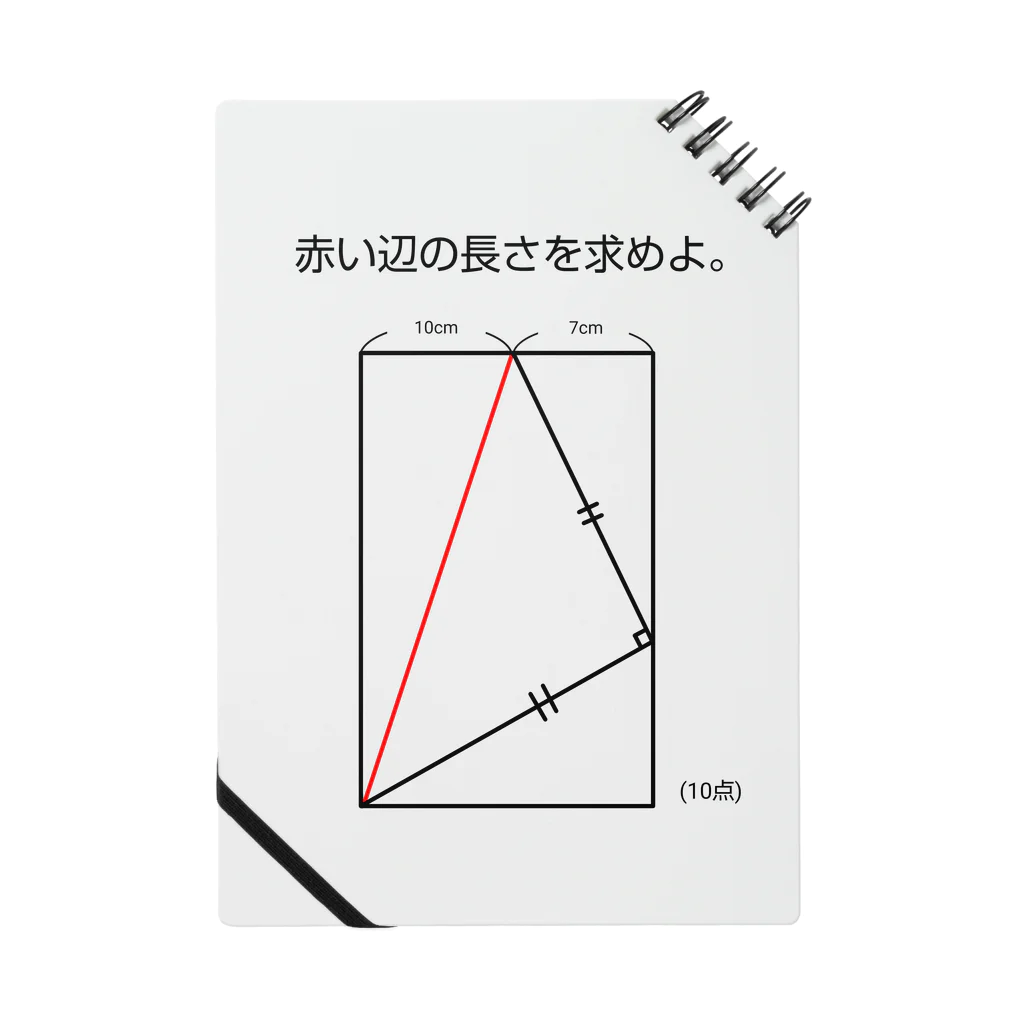 おもしろ系、ネタ系デザイン屋の今日のおさらい(算数1) ノート