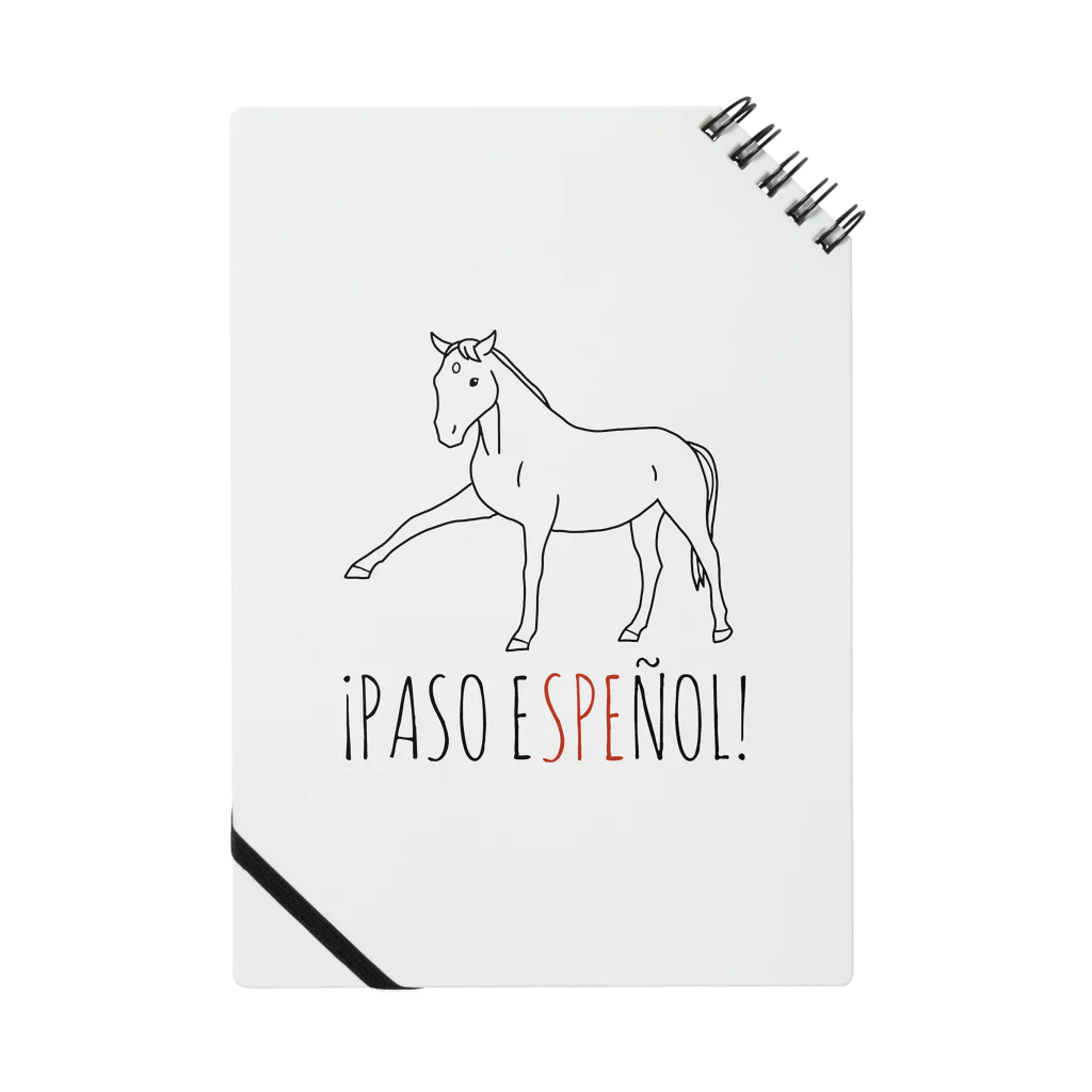 馬のいる日常の¡PASO ESPEÑOL! Notebook