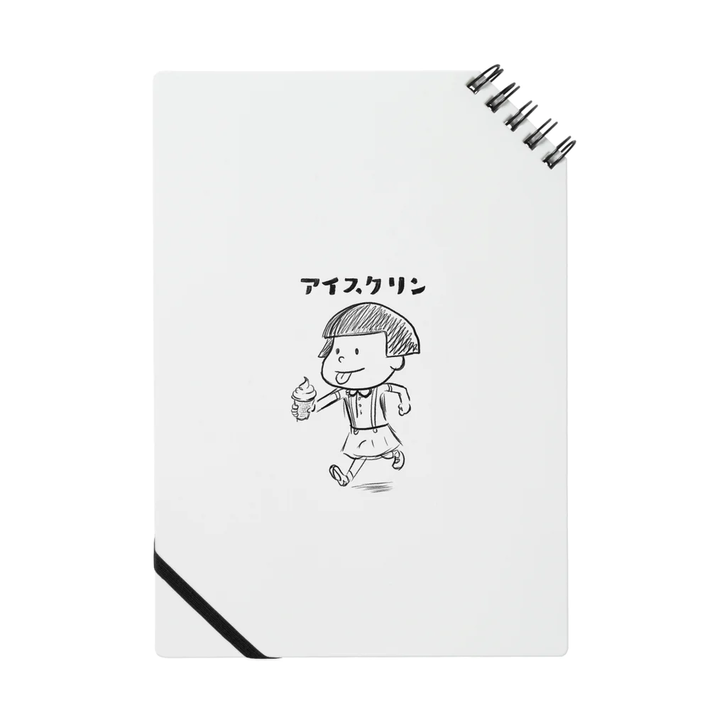 いもむしお✏︎のアイスクリン Notebook