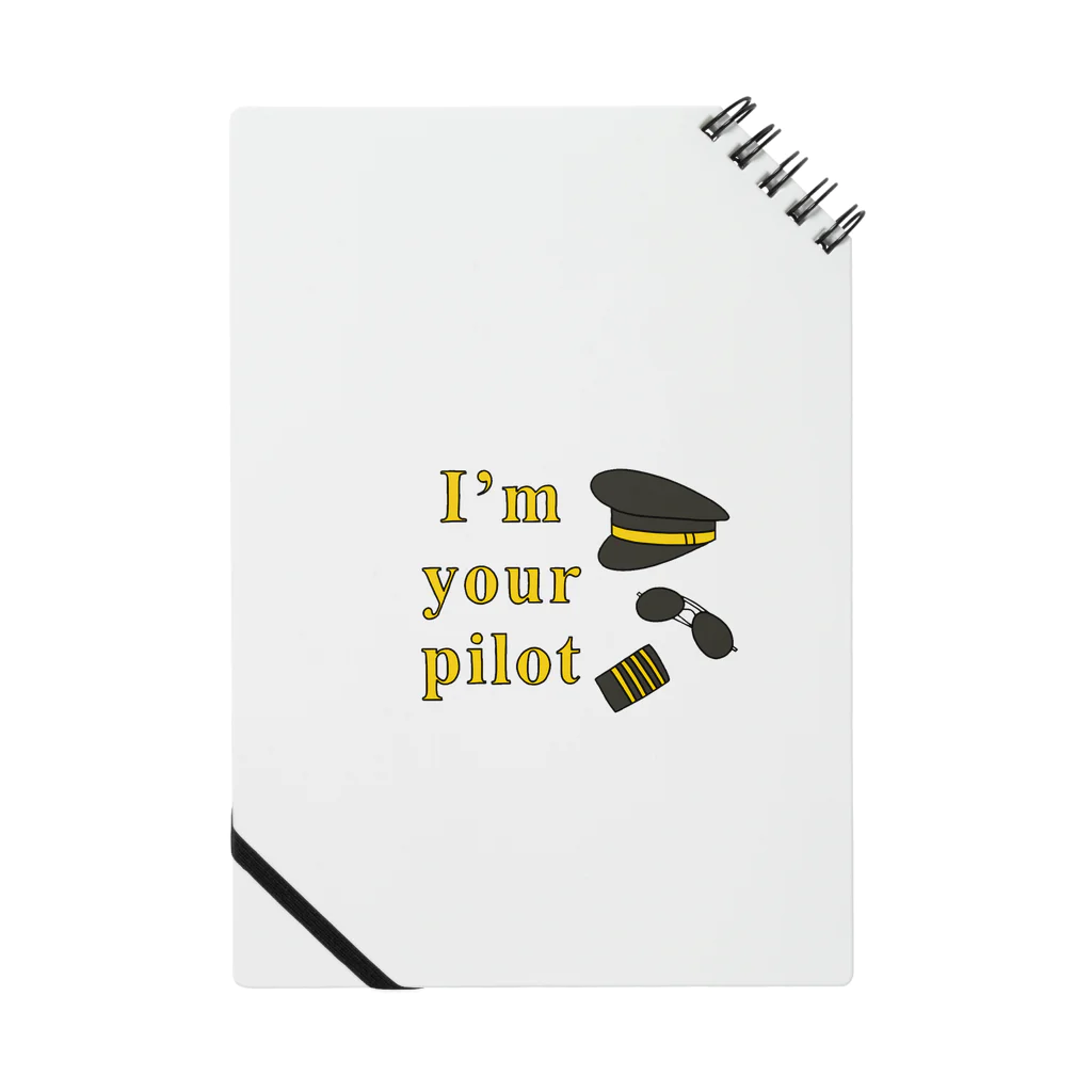 Kana design laboのI'm your pilot ノート