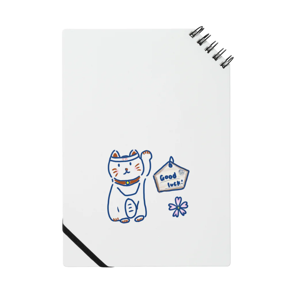 bunta_yashimaの招き猫ぶんた_合格守り Notebook