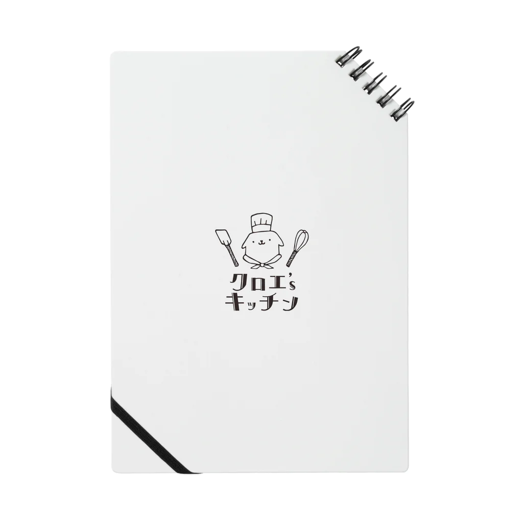 相馬絵美のクロエ'sキッチン Notebook