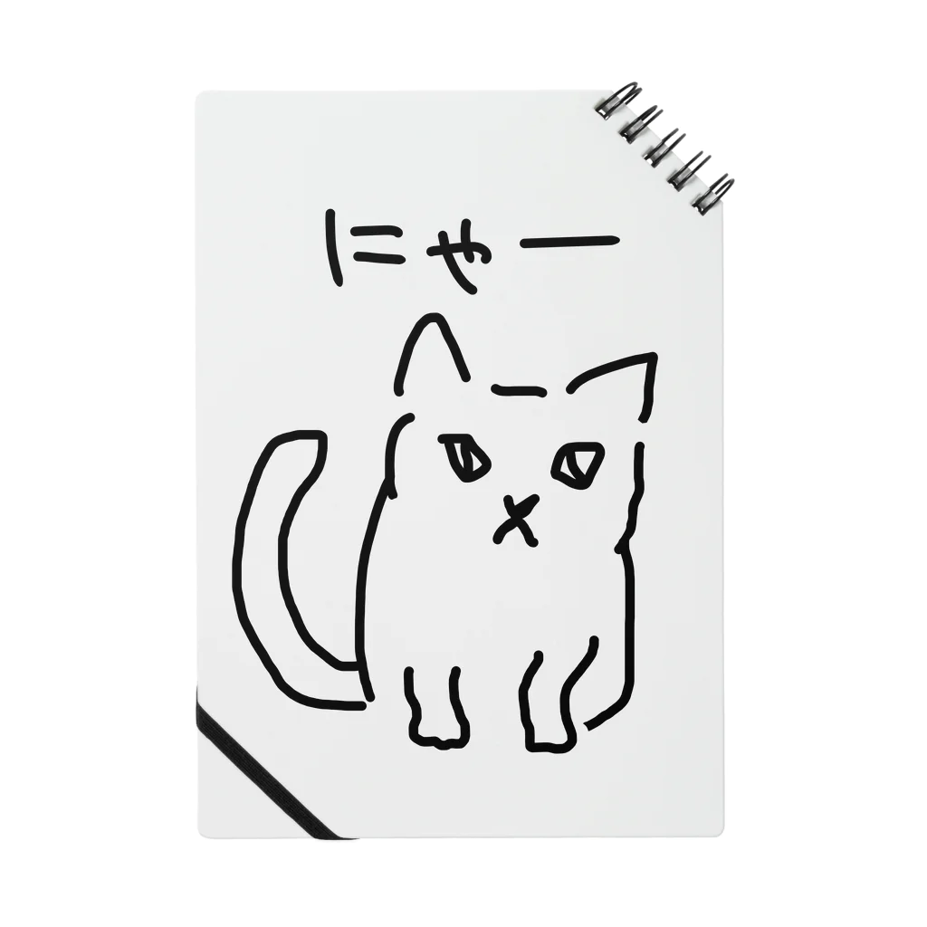 ののの猫屋敷の【ピカソ】 ノート