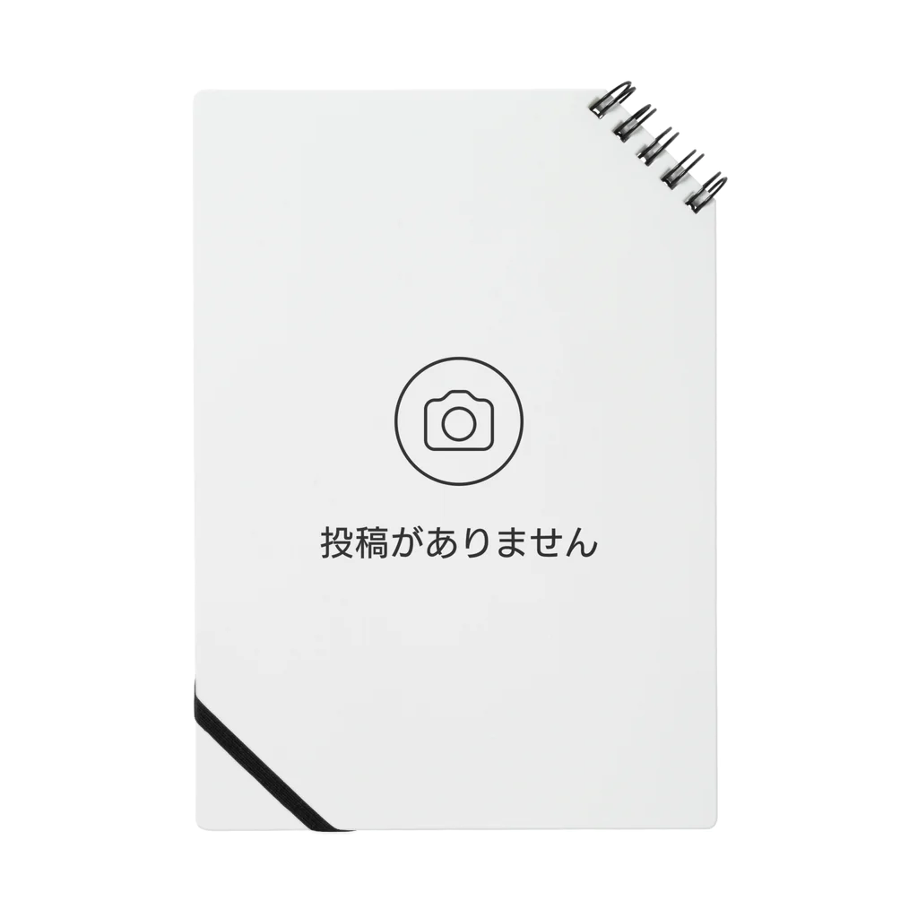 Xx_ALPHA_xXのROM勢 Notebook