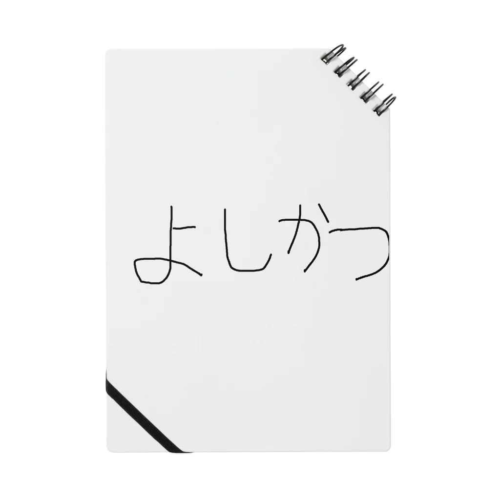 ポロリのよしかつ Notebook