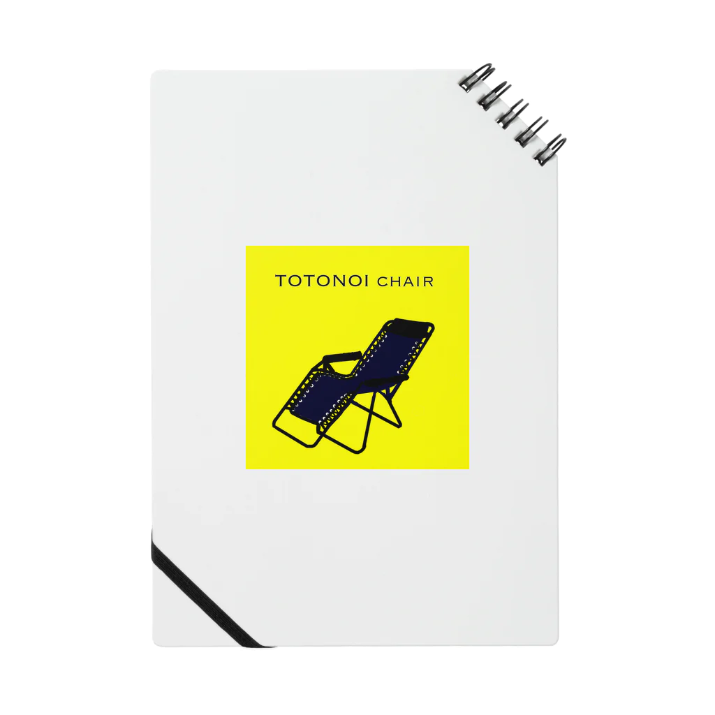 呉福笑店のTOTONOI chair Notebook
