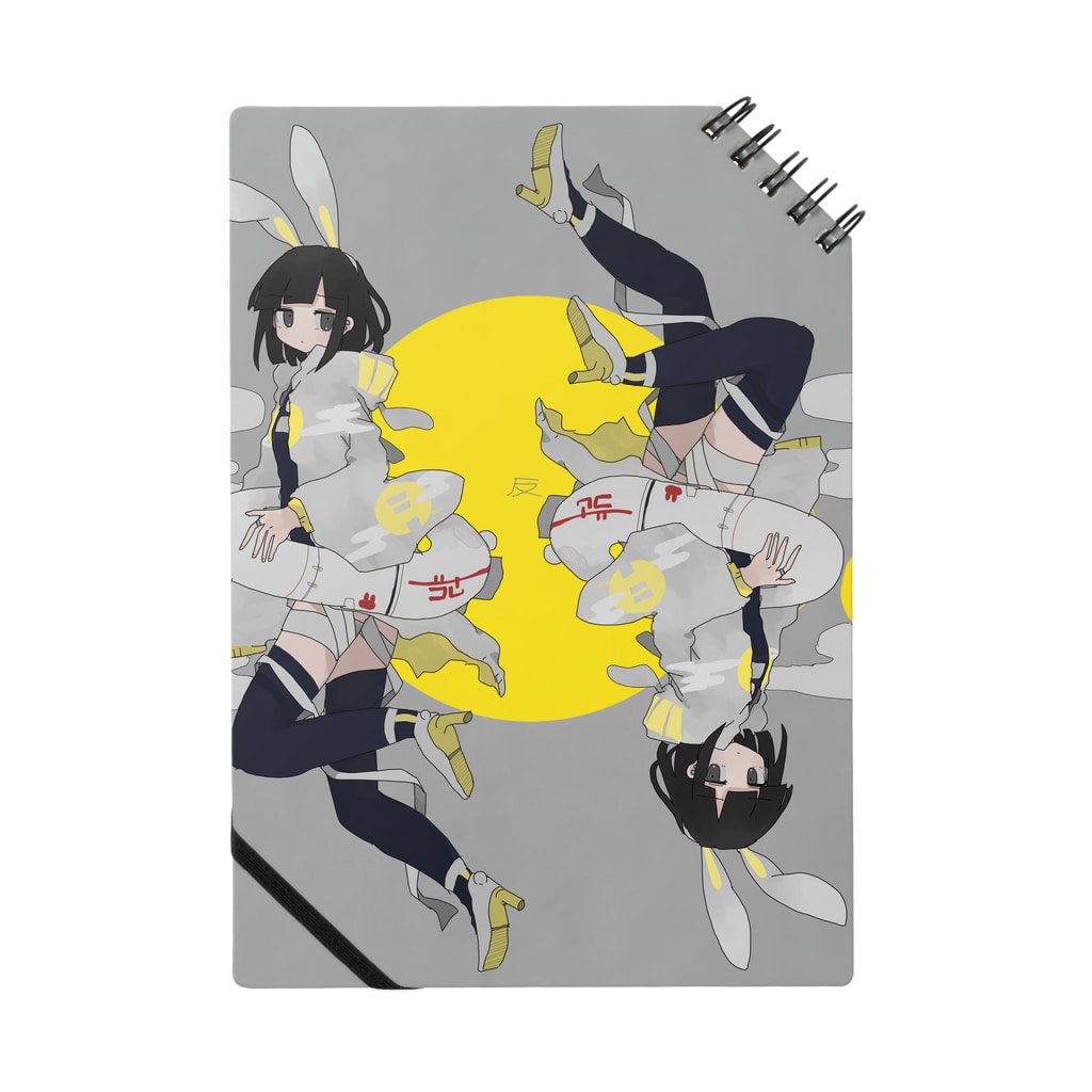 浮遊月光街 ぬくぬくにぎりめし Nknk Ngrms のノート通販 Suzuri スズリ