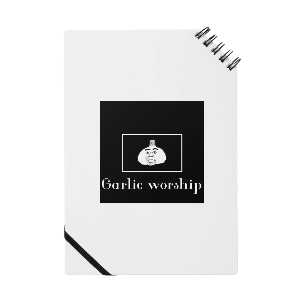 にんにくショップのGarlic worship Notebook