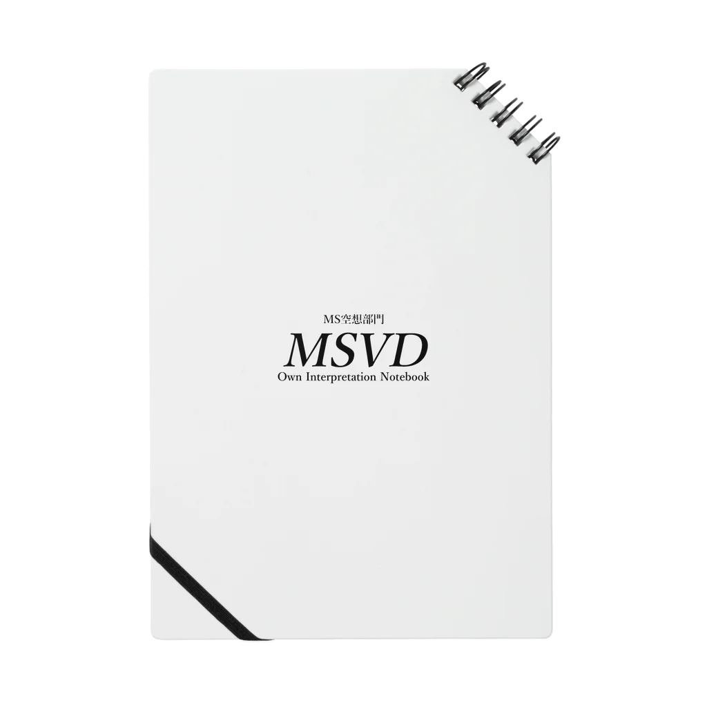 MSVD公式販売店のMSVDアイディアノート(Ver.1.0) ノート