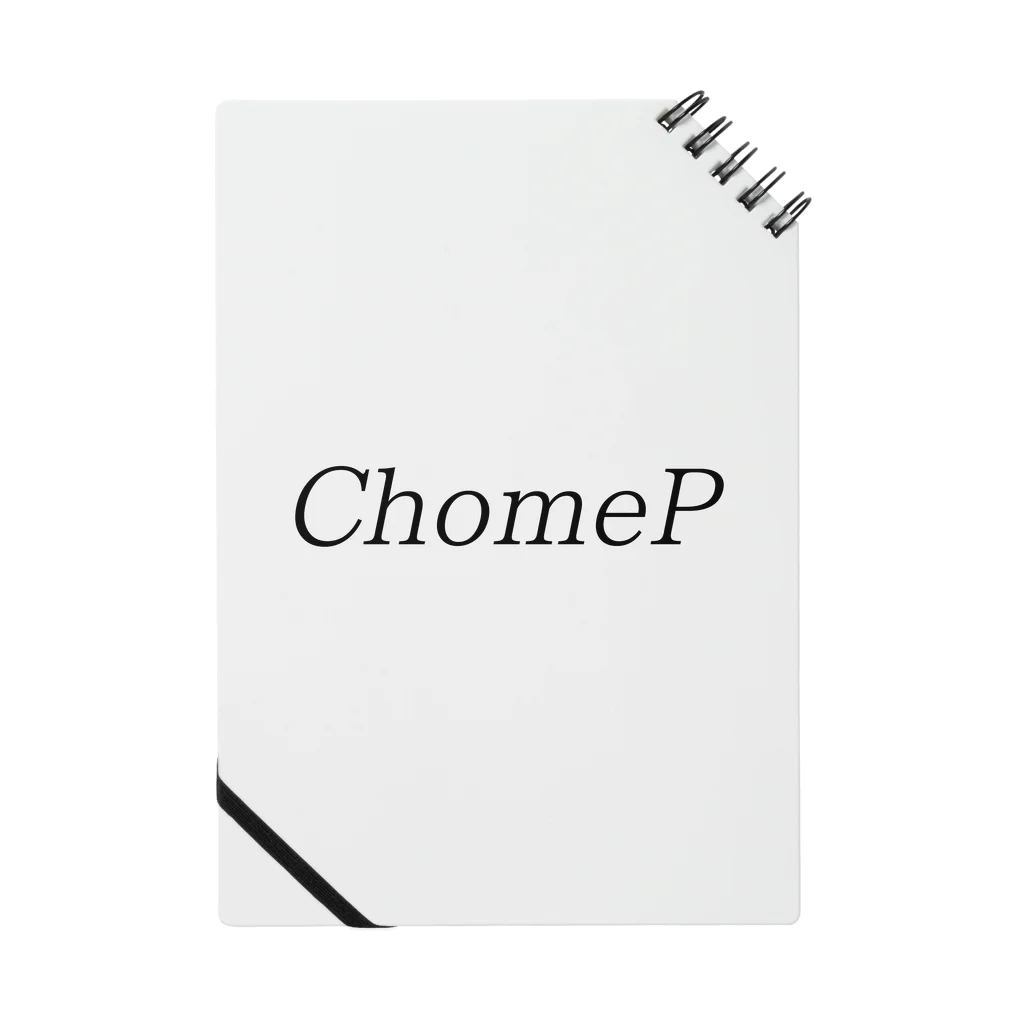 にょきにょきのこのChomeP Notebook