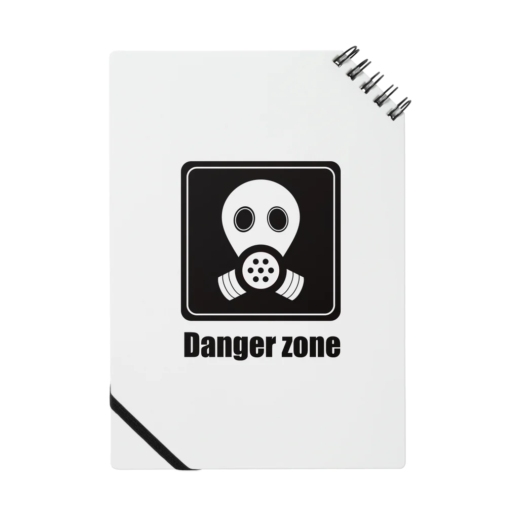 MSD2006のDanger zone (bk) ノート