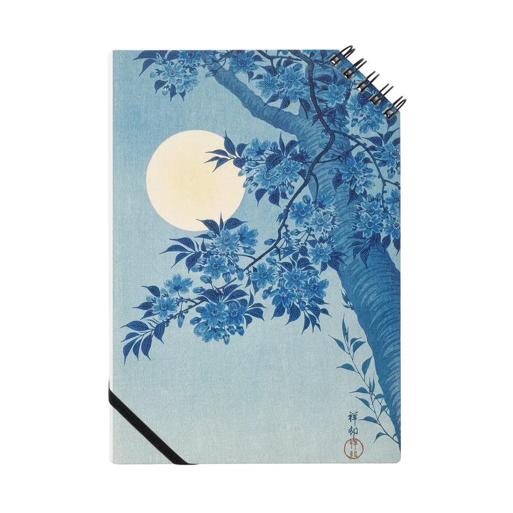 MUGEN ARTの小原古邨　月夜の桜　Ohara Koson / Blossoming Cherry on a Moonlit Night ノート