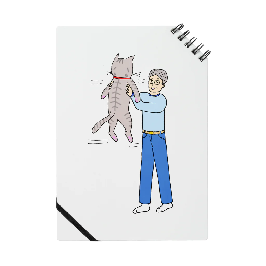 いちずでざいんの猫を抱っこして喜ぶおじさん ノート