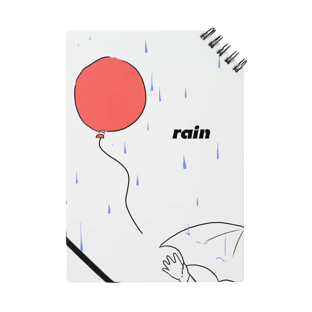 真琴の雨 ノート