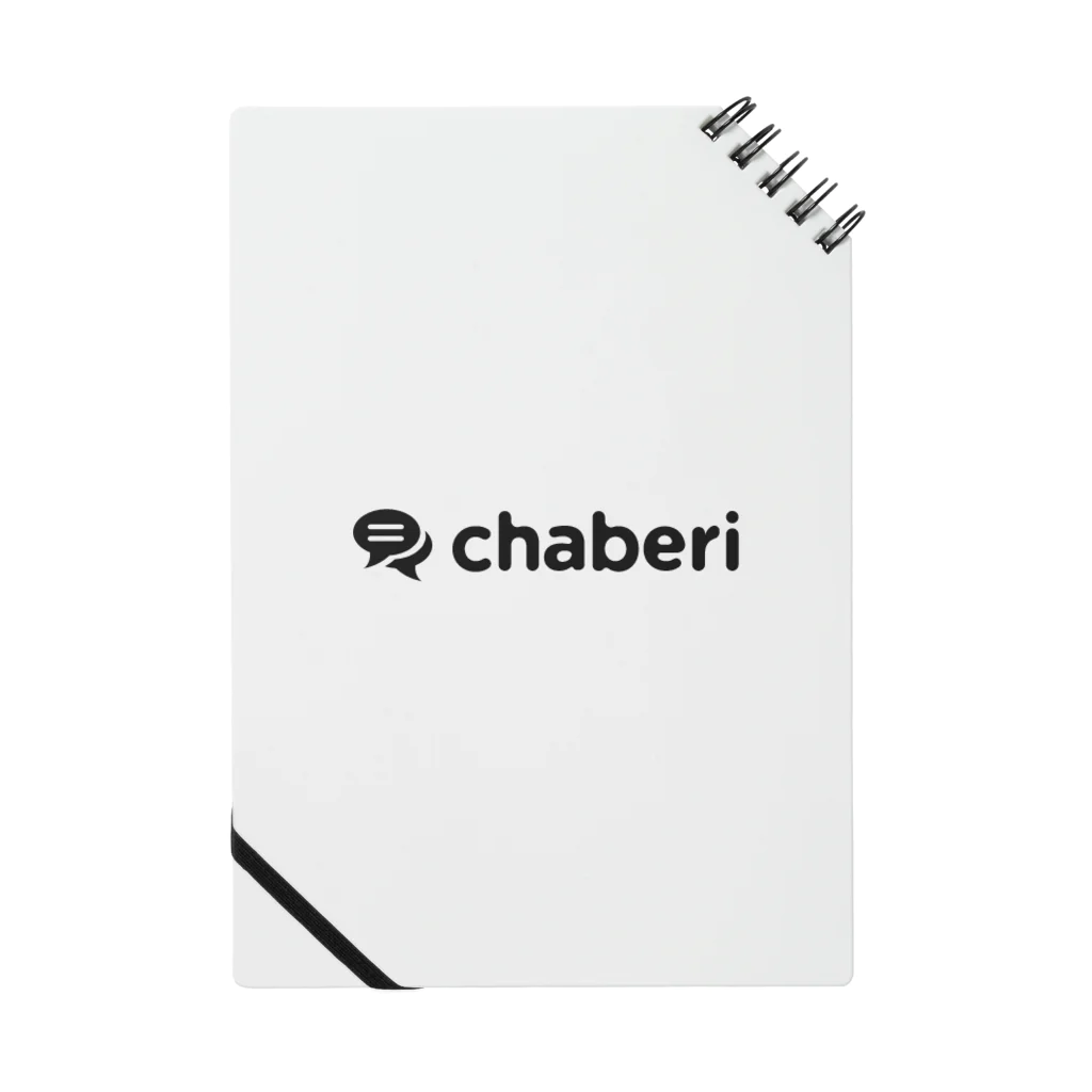 チャべショップのChaberi ロゴ ノート