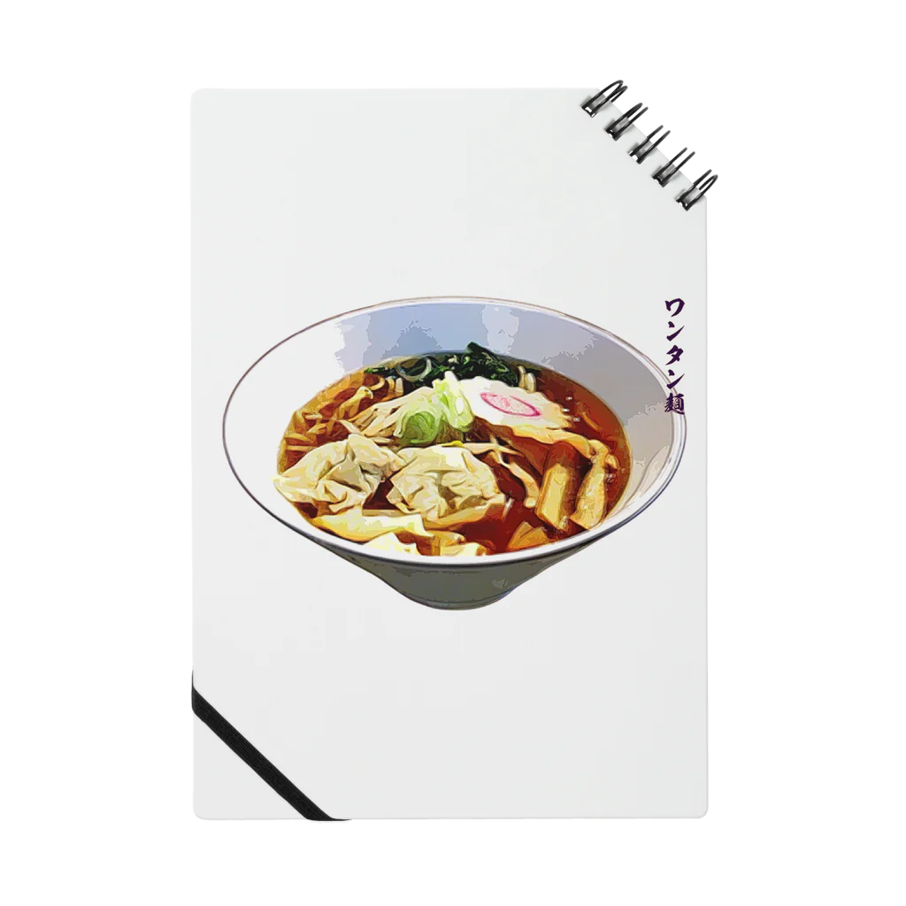 脂身通信Ｚのワンタン麺_230429 ノート