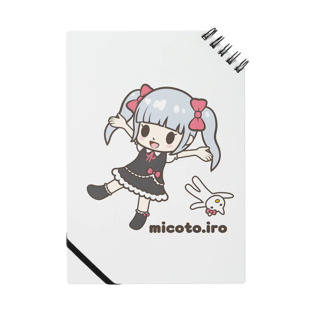 micoto.iroのみことちゃんオリジナル ノート