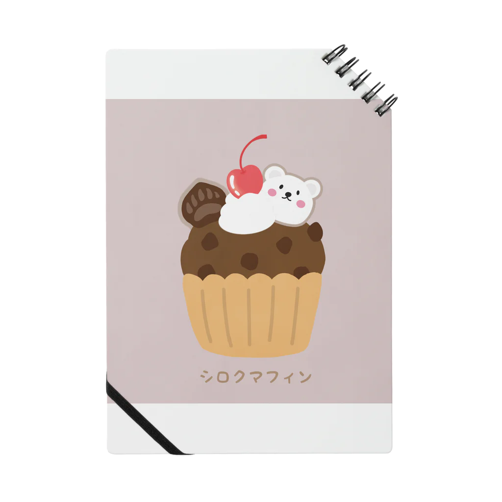 469 しろきゅんと一緒♡🐻‍❄のシロクマフィン🧁 ノート