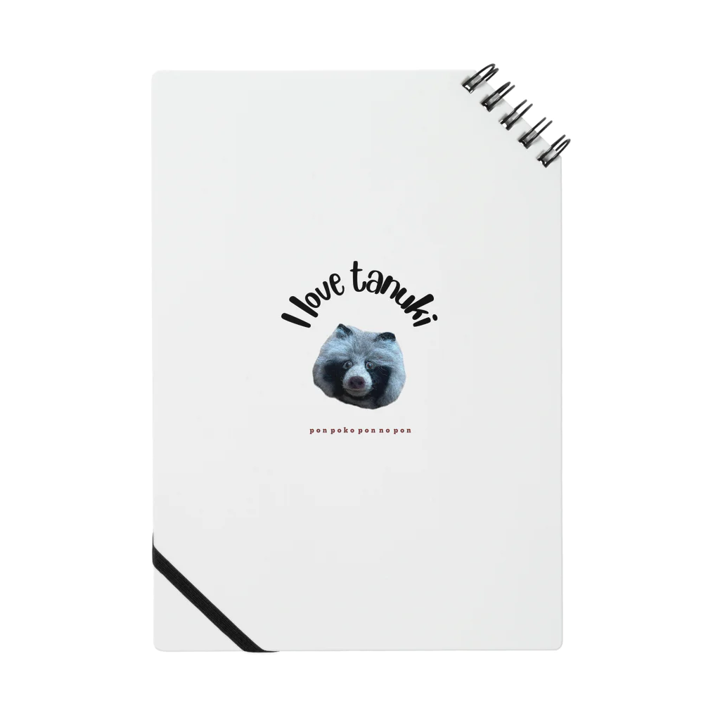 nekinekiのI love tanuki 1 Notebook