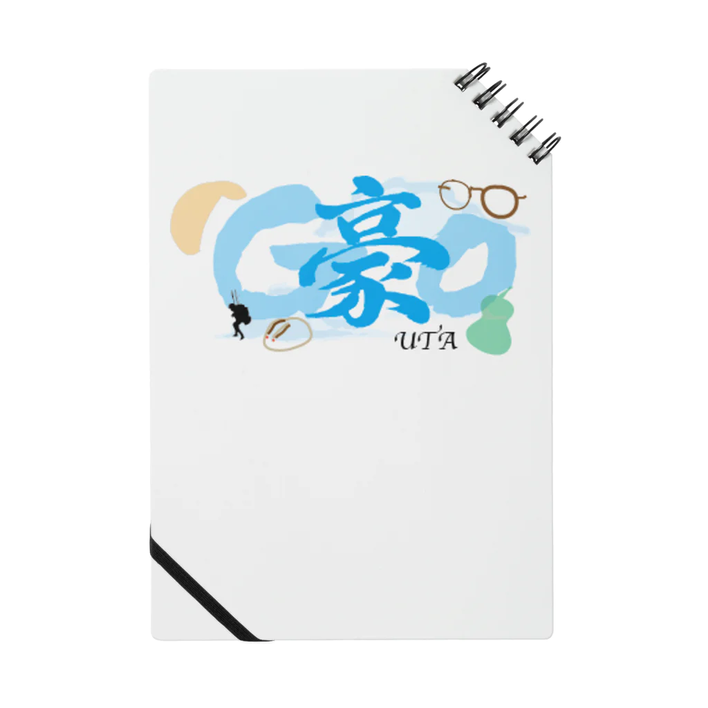 sugimocoのGO!白雲with U Notebook