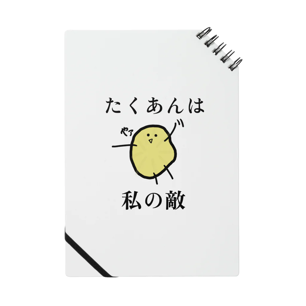 hug hug my paintの好き嫌いはいけませんね。でも無理なものは無理なんです。 Notebook