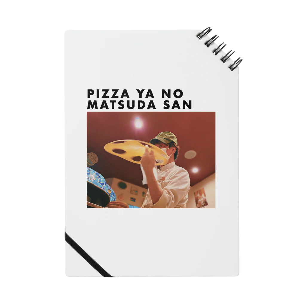 ピザ屋の松田さんのPIZZA YA NO MATSUDA SAN ノート