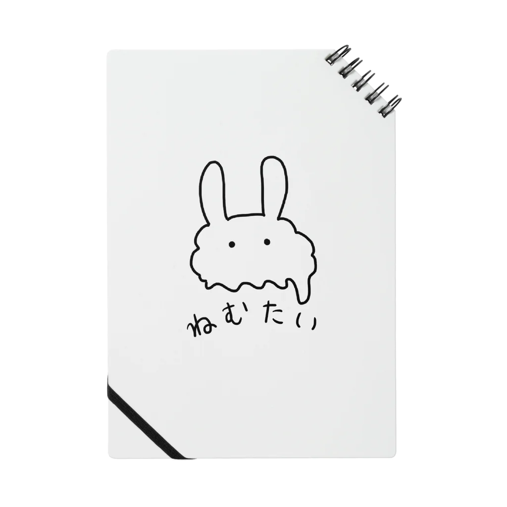 とろけるうさぎのねむたいうさぎ Notebook