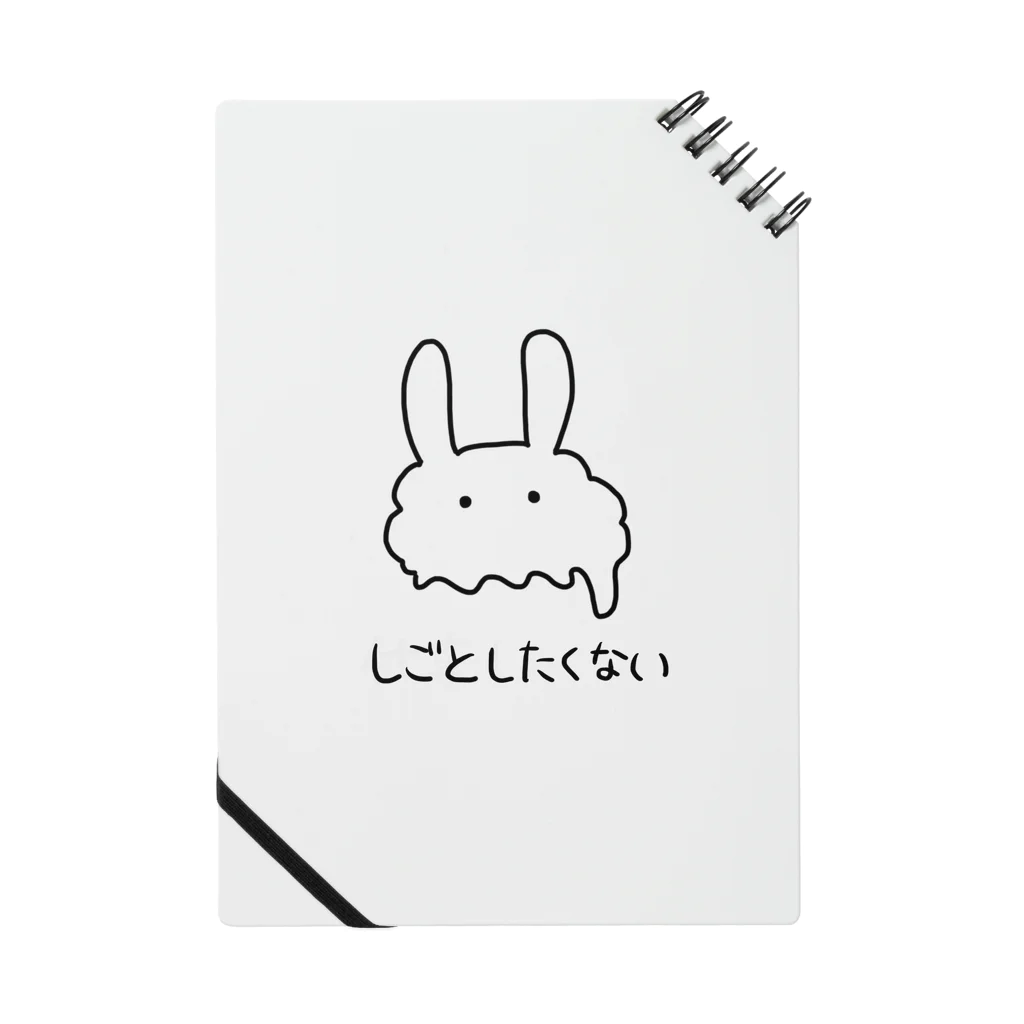 とろけるうさぎの仕事したくないうさぎ Notebook