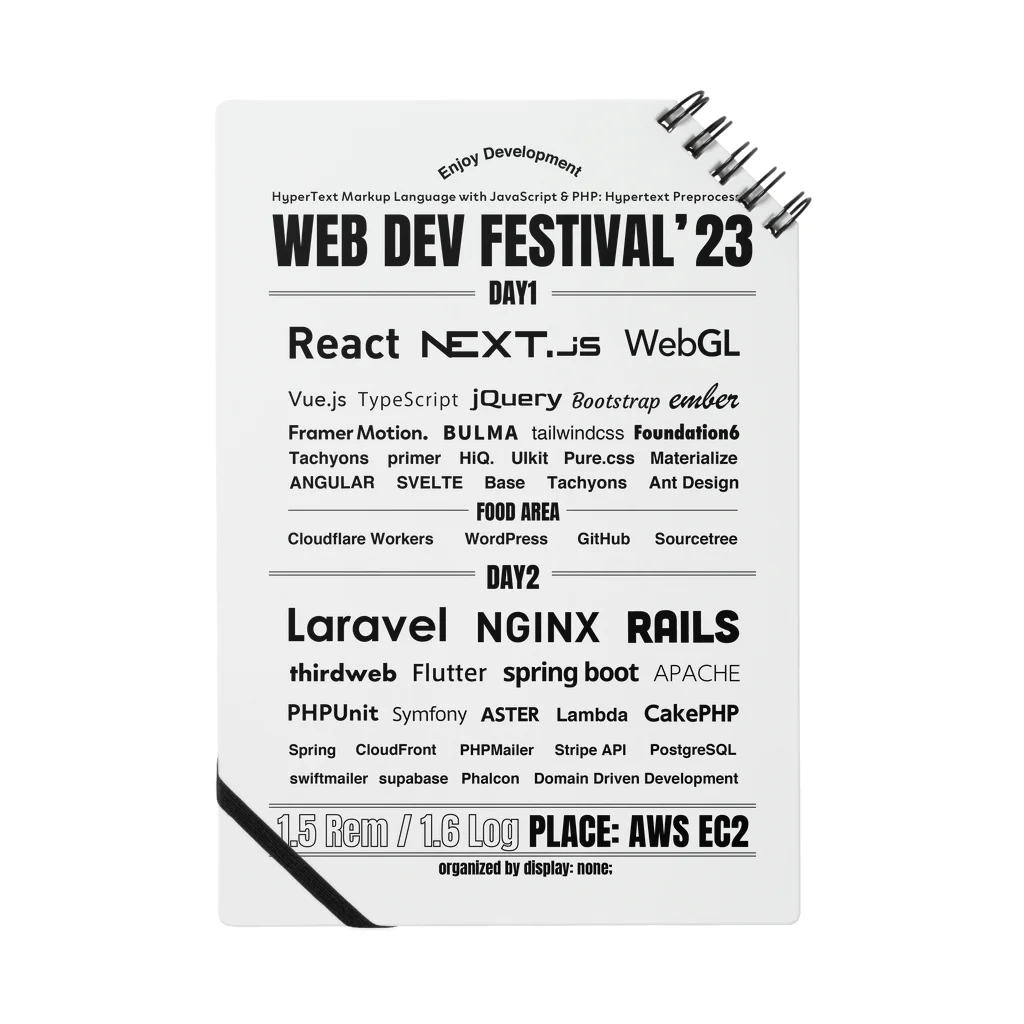 noneのWEB DEV FESTIVAL 23 Notebook