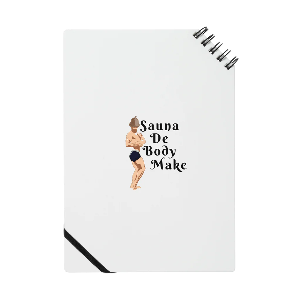 サウナの洋服屋さんのSauna De Body Make Notebook