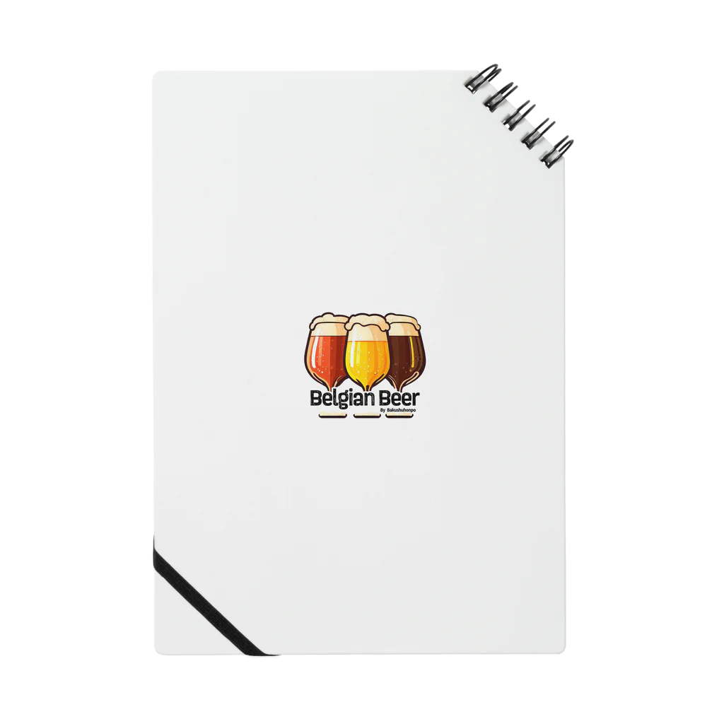 ベルギービールバー麦酒本舗公式グッズの3Belgian Beers Notebook