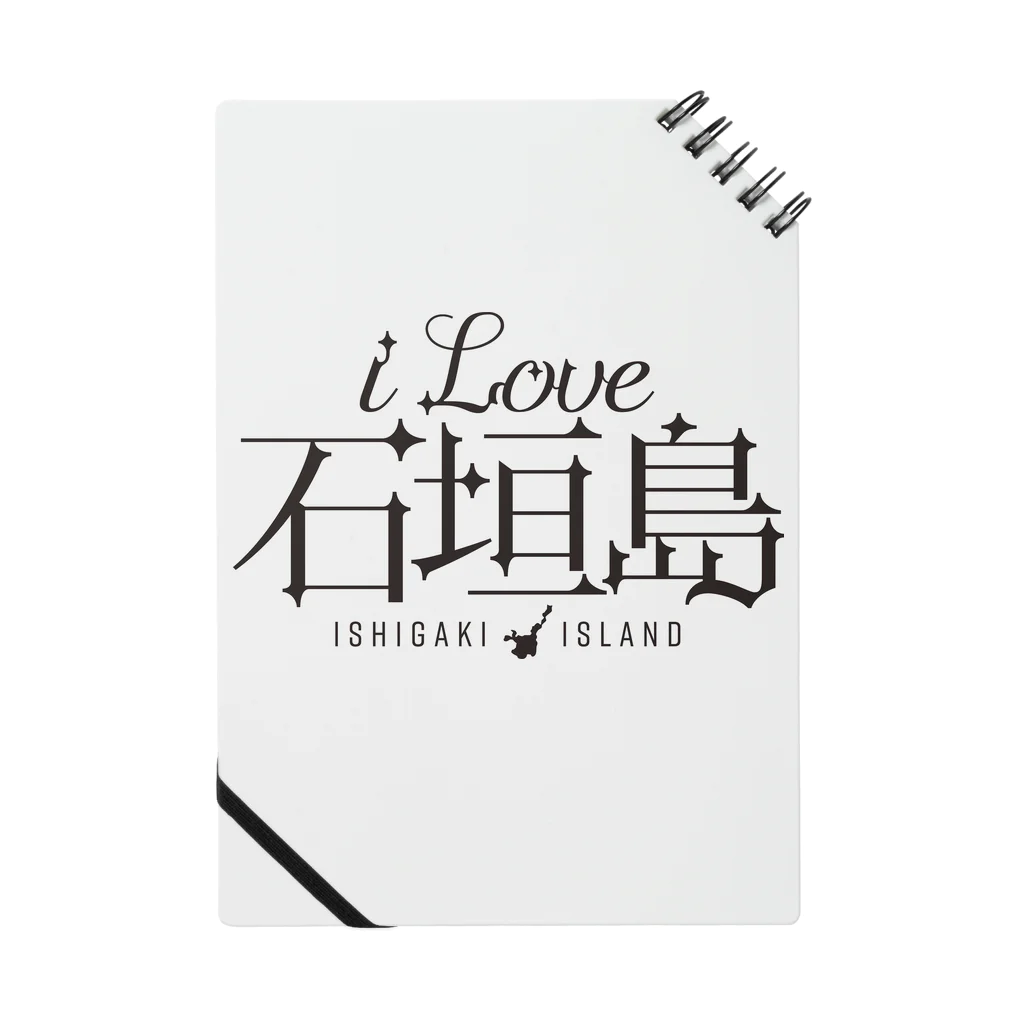 地名・観光地おしゃれグッズ製作所のiLOVE石垣島（タイポグラフィBLACK） Notebook