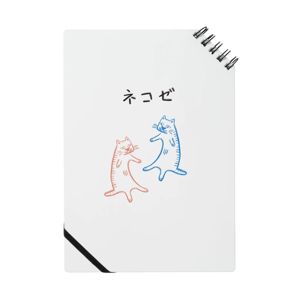 rokugatsunoumiのネコゼ  アオネコの日常 Notebook