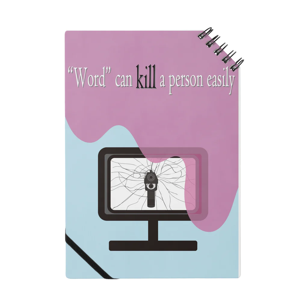 石崎コウの“word” can kill person easily Notebook