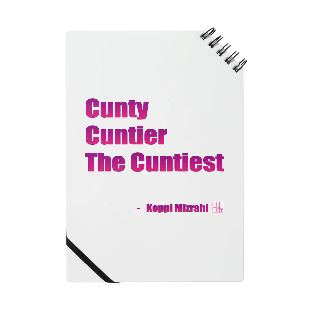KoppiMizrahiのCunty Cuntier The Cuntiest Notebook