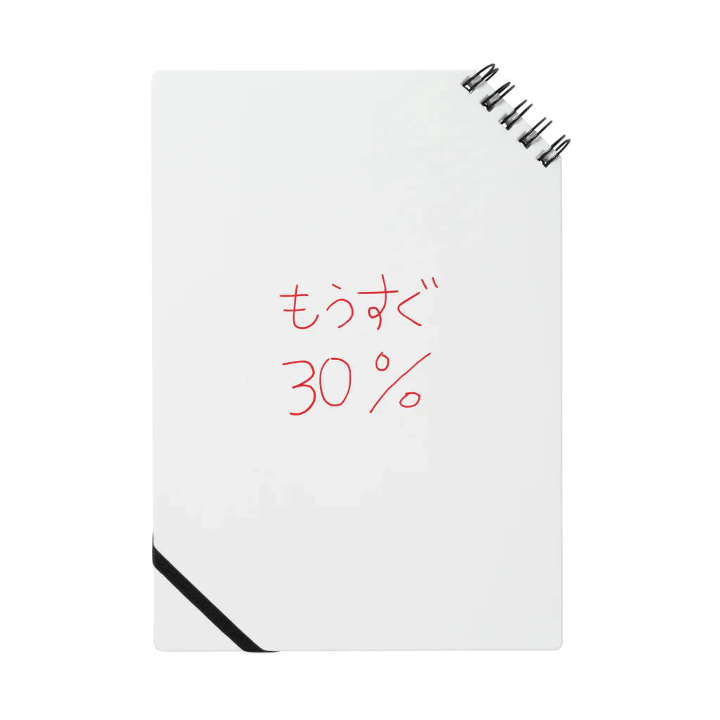 tai-boのもうすぐ30% ノート