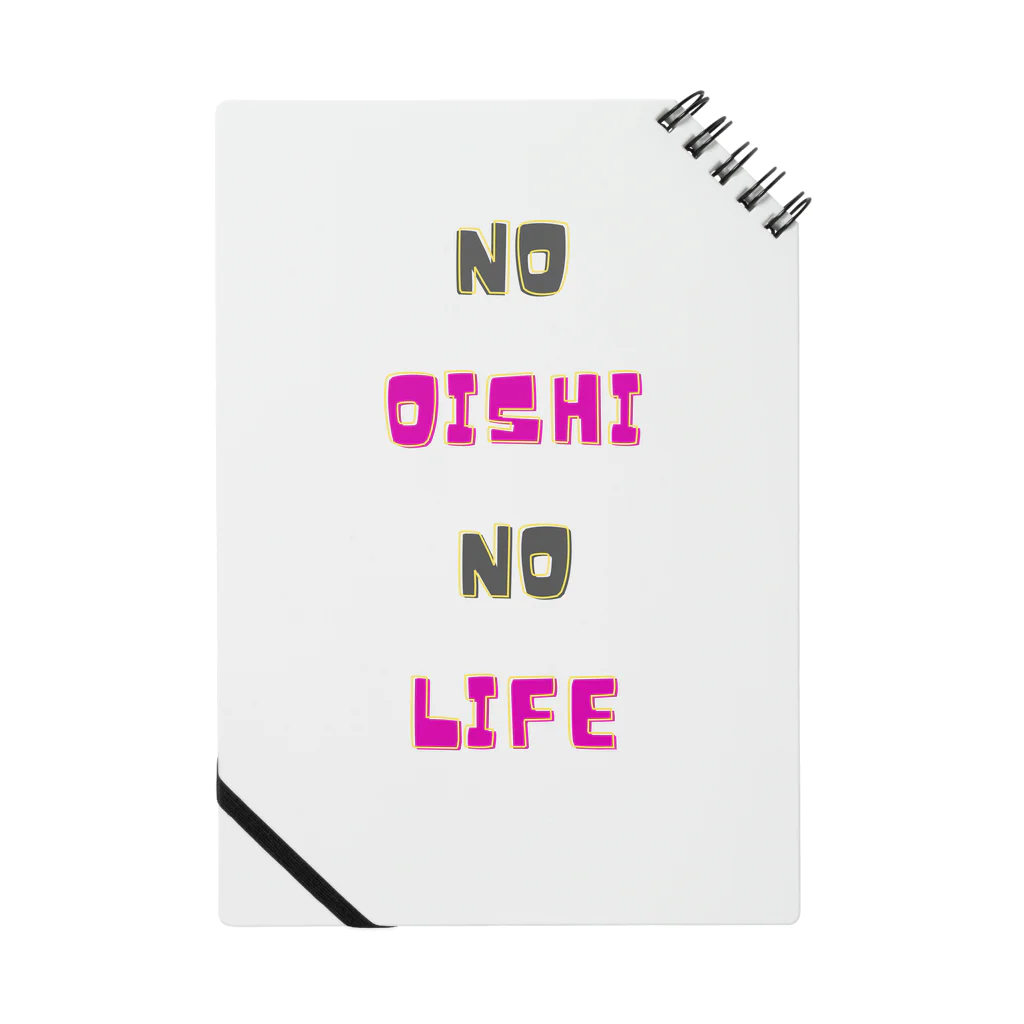 食いしん坊やのNO OISHI NO LIFE ノート