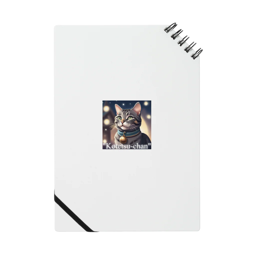 我が家の猫こてっちゃんのこてっちゃんグッズ Notebook