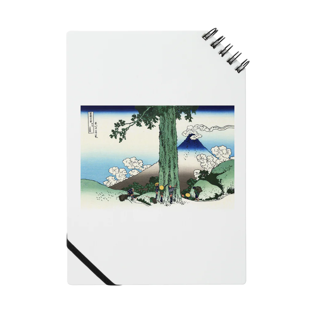 浮世絵屋の北斎「富嶽三十六景⑰　甲州三嶌越」葛飾北斎の浮世絵 Notebook