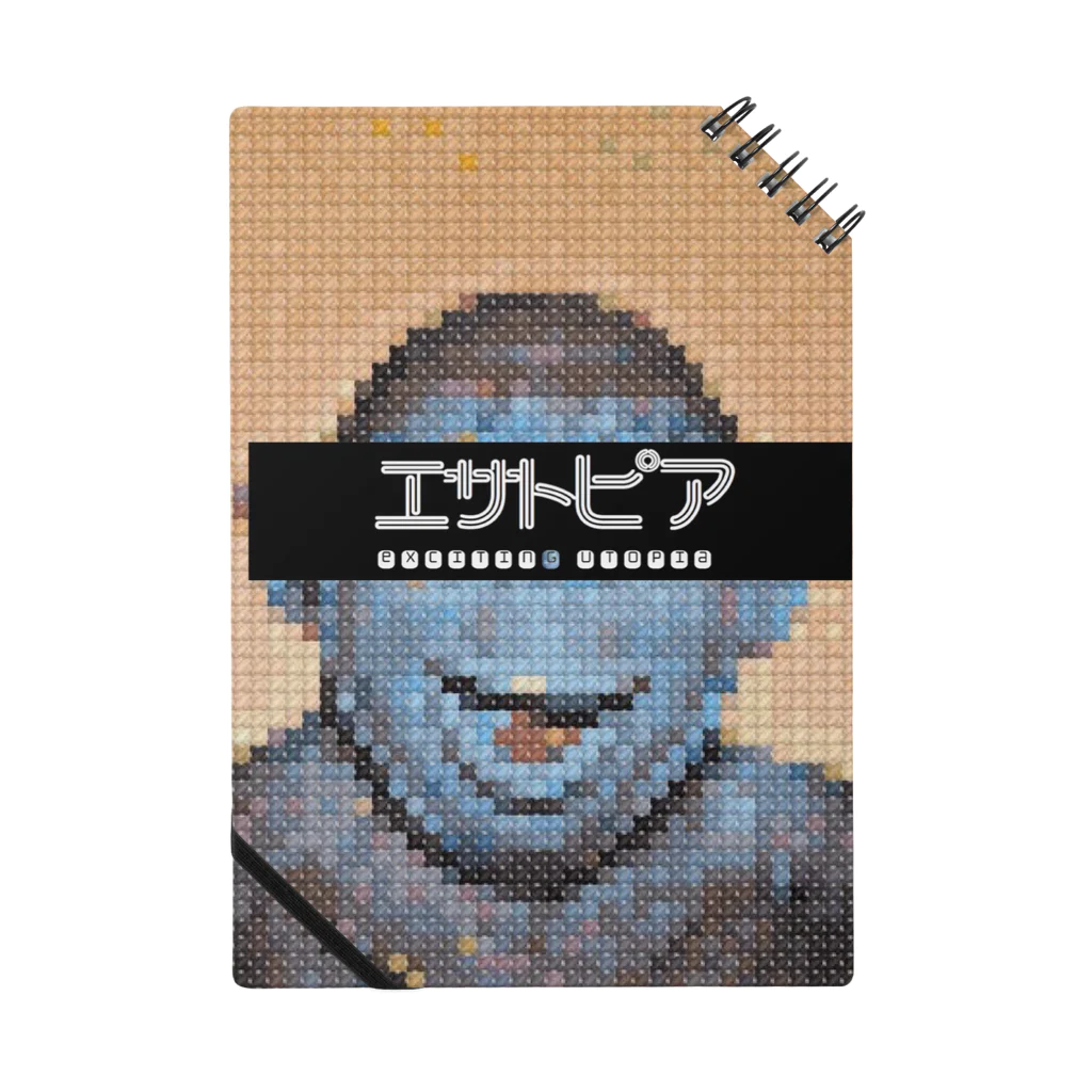 エサトピアのエサトピア Notebook