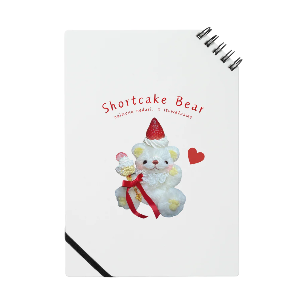 ないものねだりのShortcake Bear -naimono nedari. × いとわたあめ- Notebook