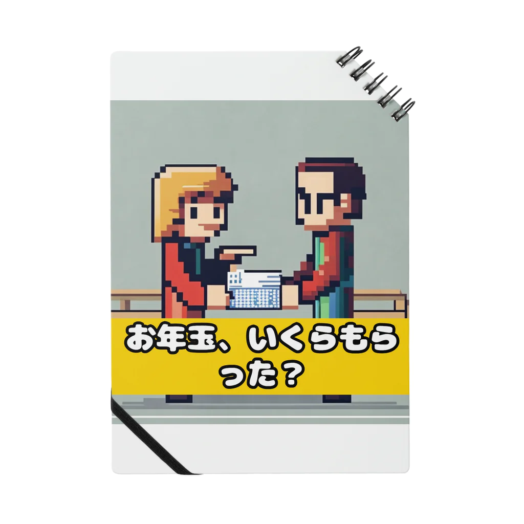 日本の文化/自然の奇跡コレクションの【お年玉】日本の文化/自然の奇跡コレクション Notebook