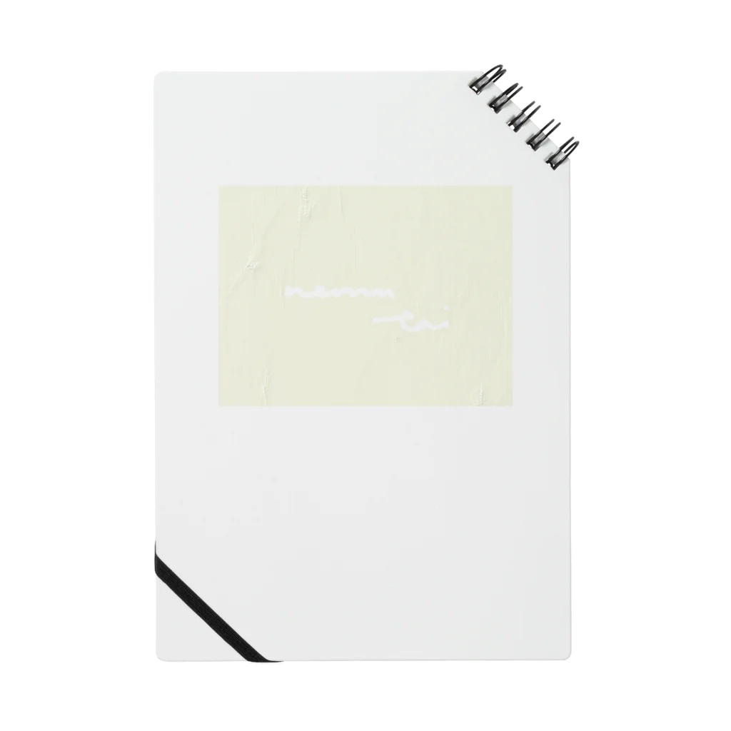 rilybiiのnemutai *plaster cream *milky green yellow Notebook