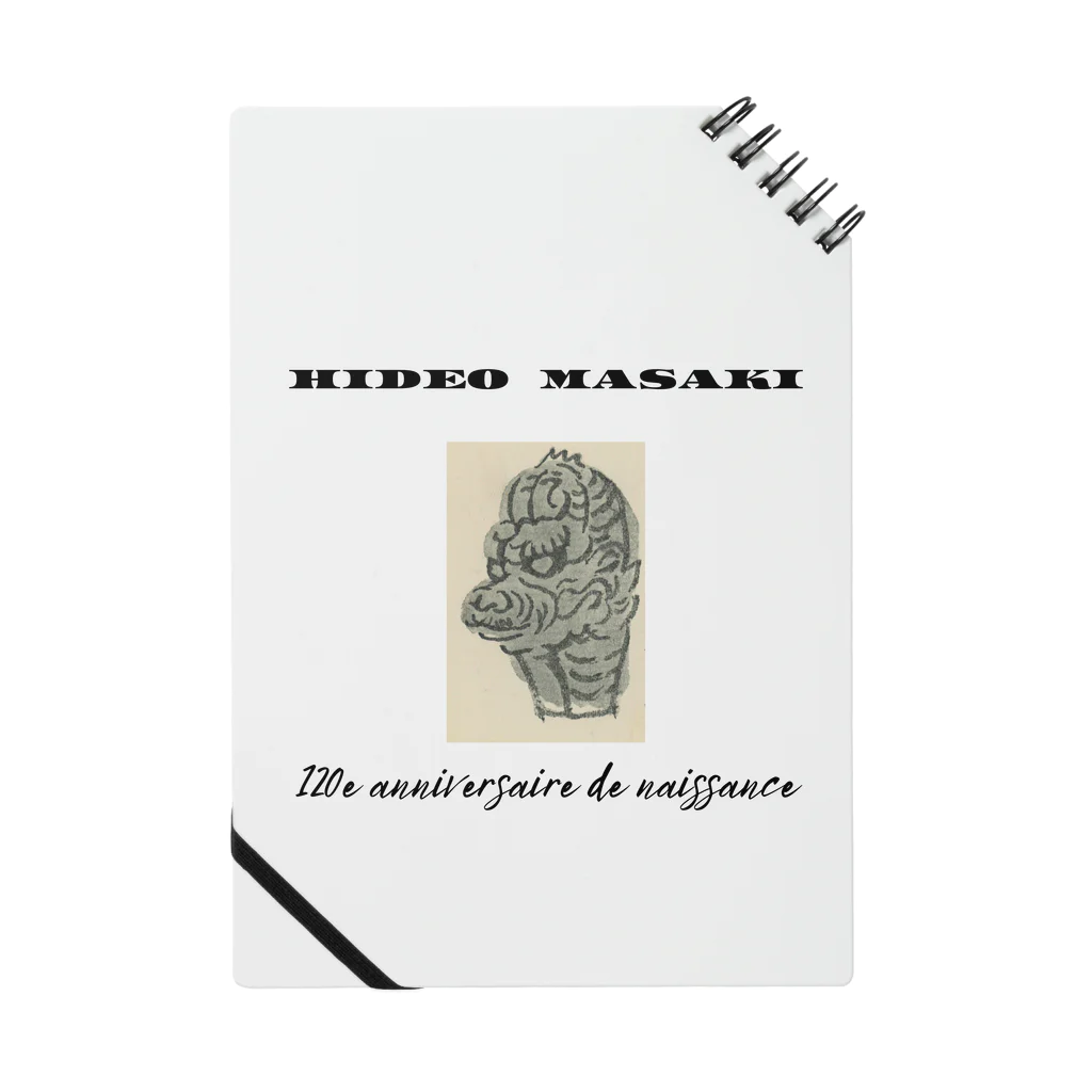 正木嘉兵衛商店のHIDEO MASAKI 生誕120年記念グッズ【開運龍】 ノート