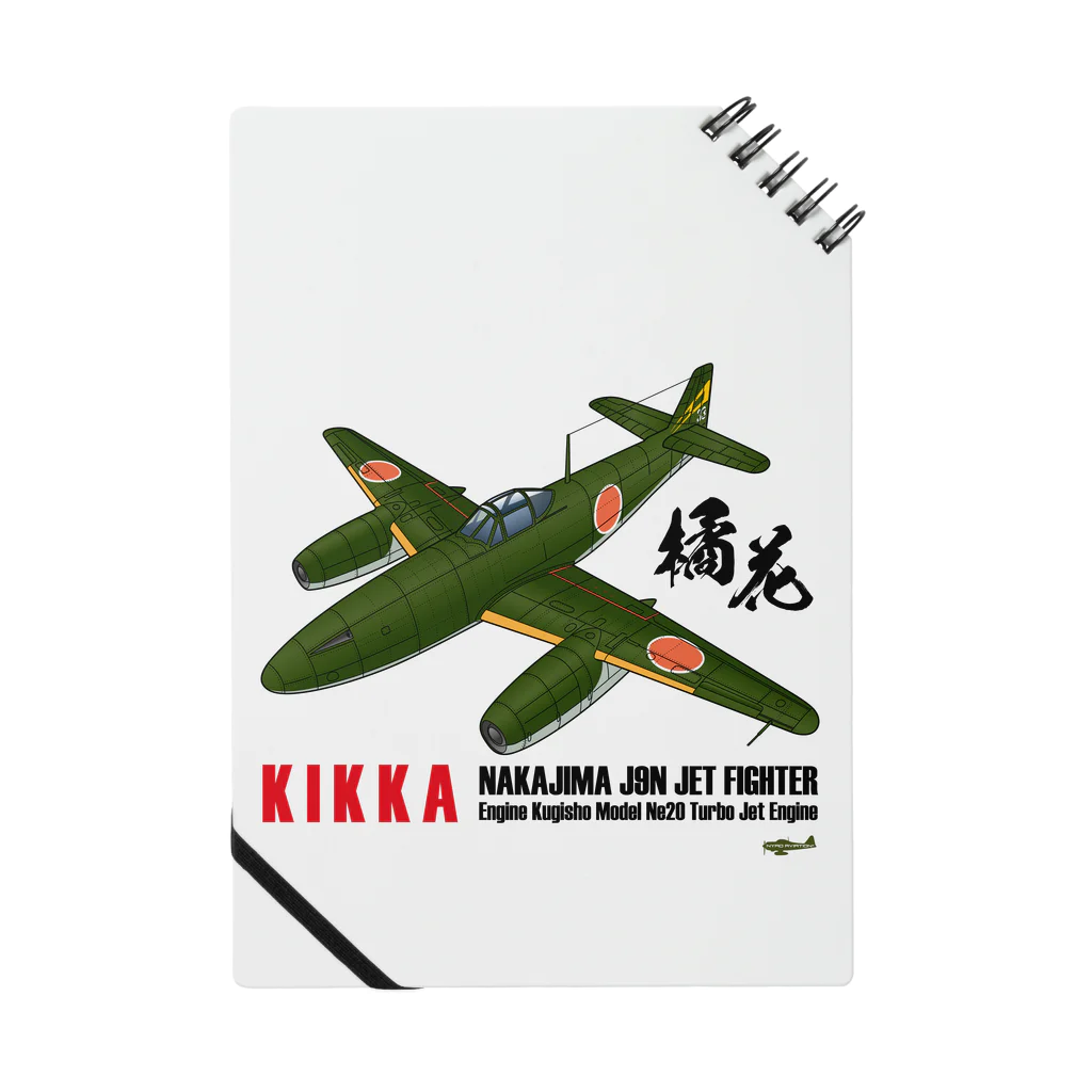 NYAO_AVIATIONの日本初のジェット戦闘機「橘花」KIKKA グッズ ノート