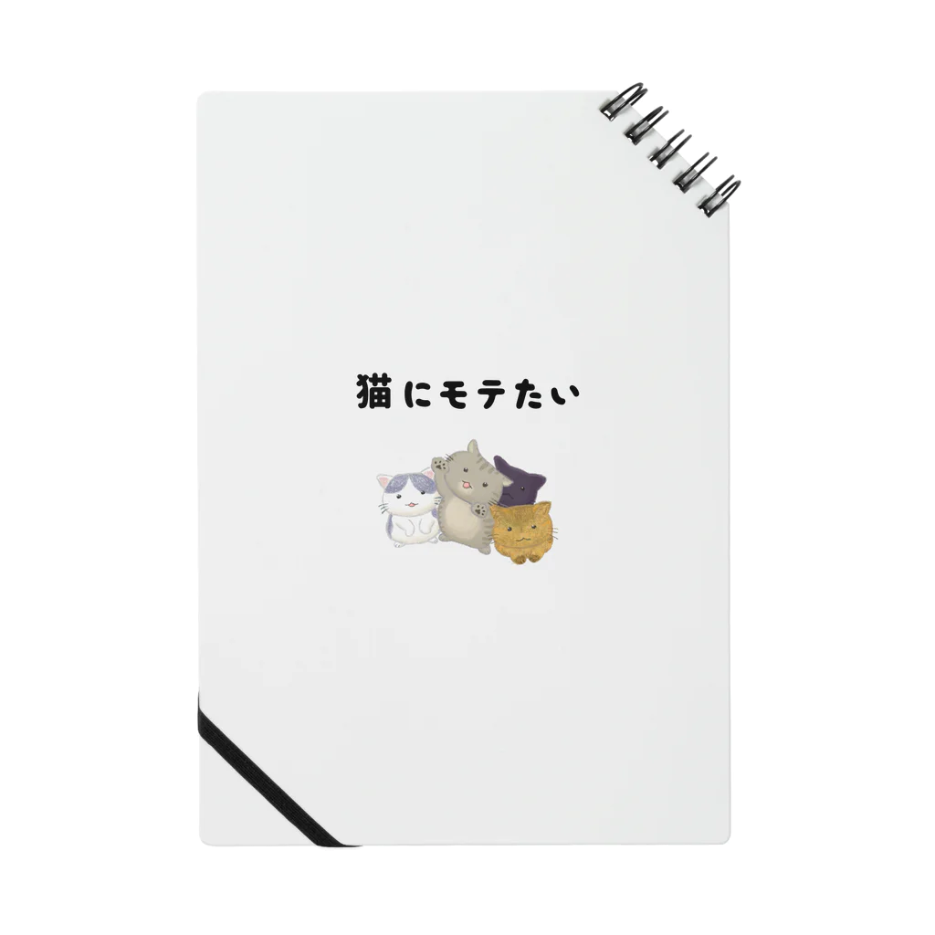 アトリエかのの猫にモテたい Notebook