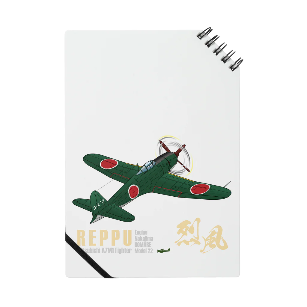 NYAO_AVIATIONの三菱 十七試艦上戦闘機 烈風 (A7M1)  ノート