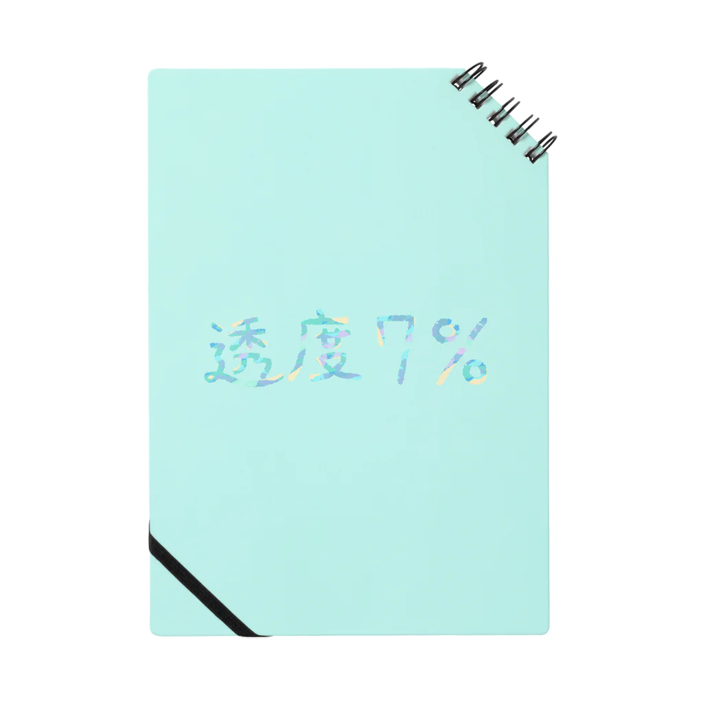 透度7%の透度7% Notebook