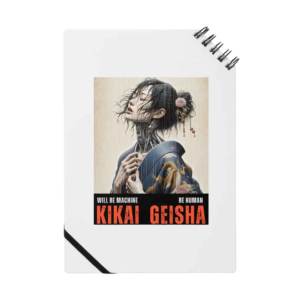 Cyber-punk-geishaのCyber Punk Geisha Notebook