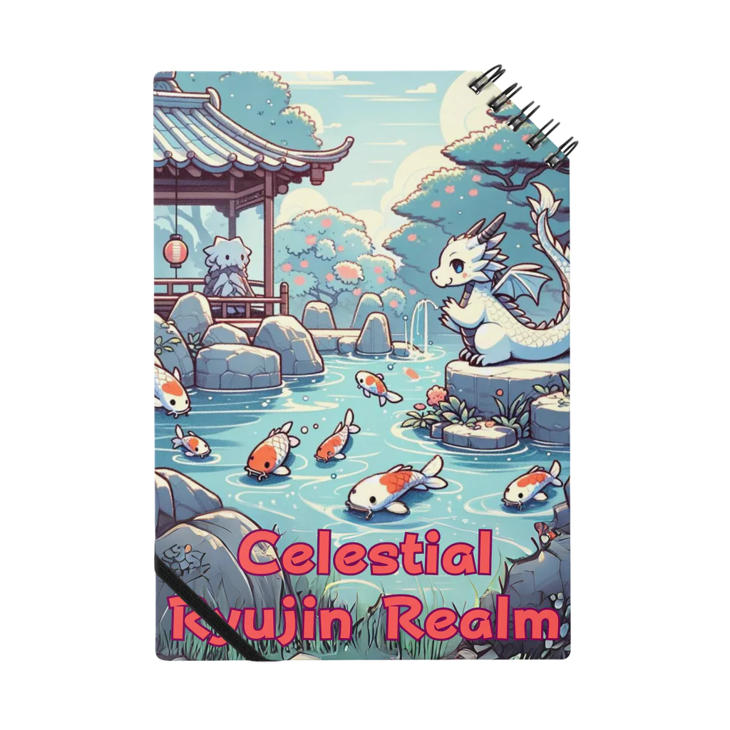 大江戸花火祭りのCelestial Ryujin Realm～天上の龍神領域2 Notebook